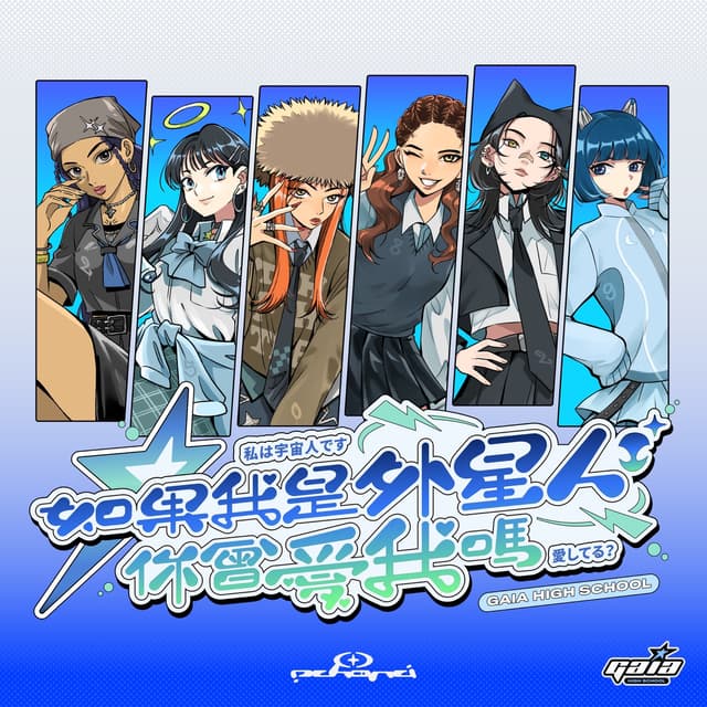 Album cover art for 獨家記憶