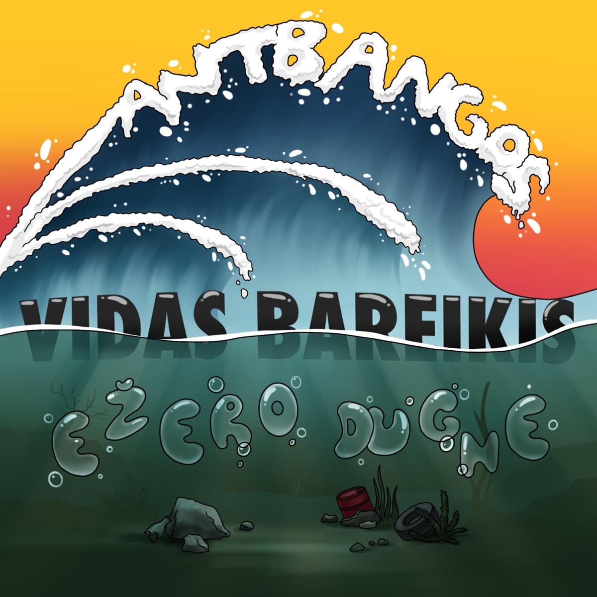 Lyric cover art