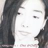 하데스 (오르페우스의 눈물) (Ha De Seu (O Reu Phe U Seu Eui Nun Mul))