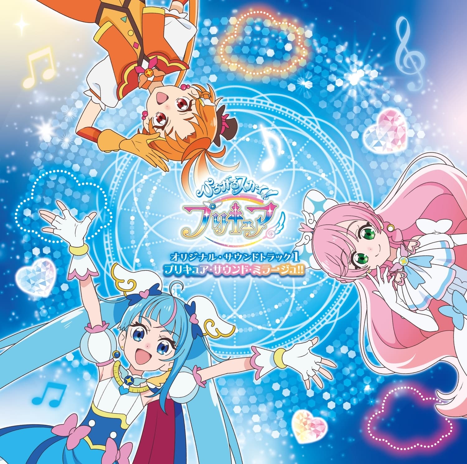 Lyric cover art