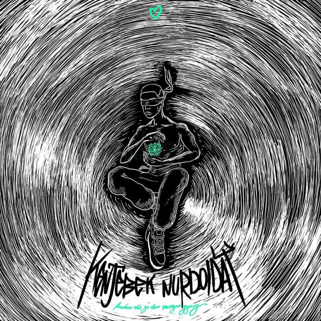 Album cover art for Люблю тебя за твою чистую душу