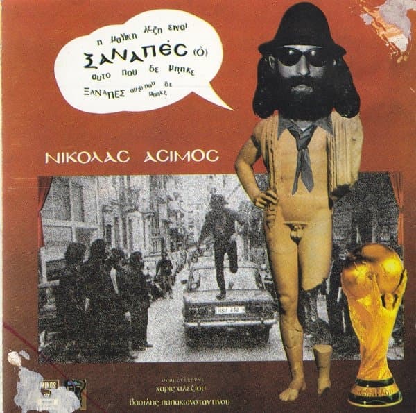 Lyric cover art