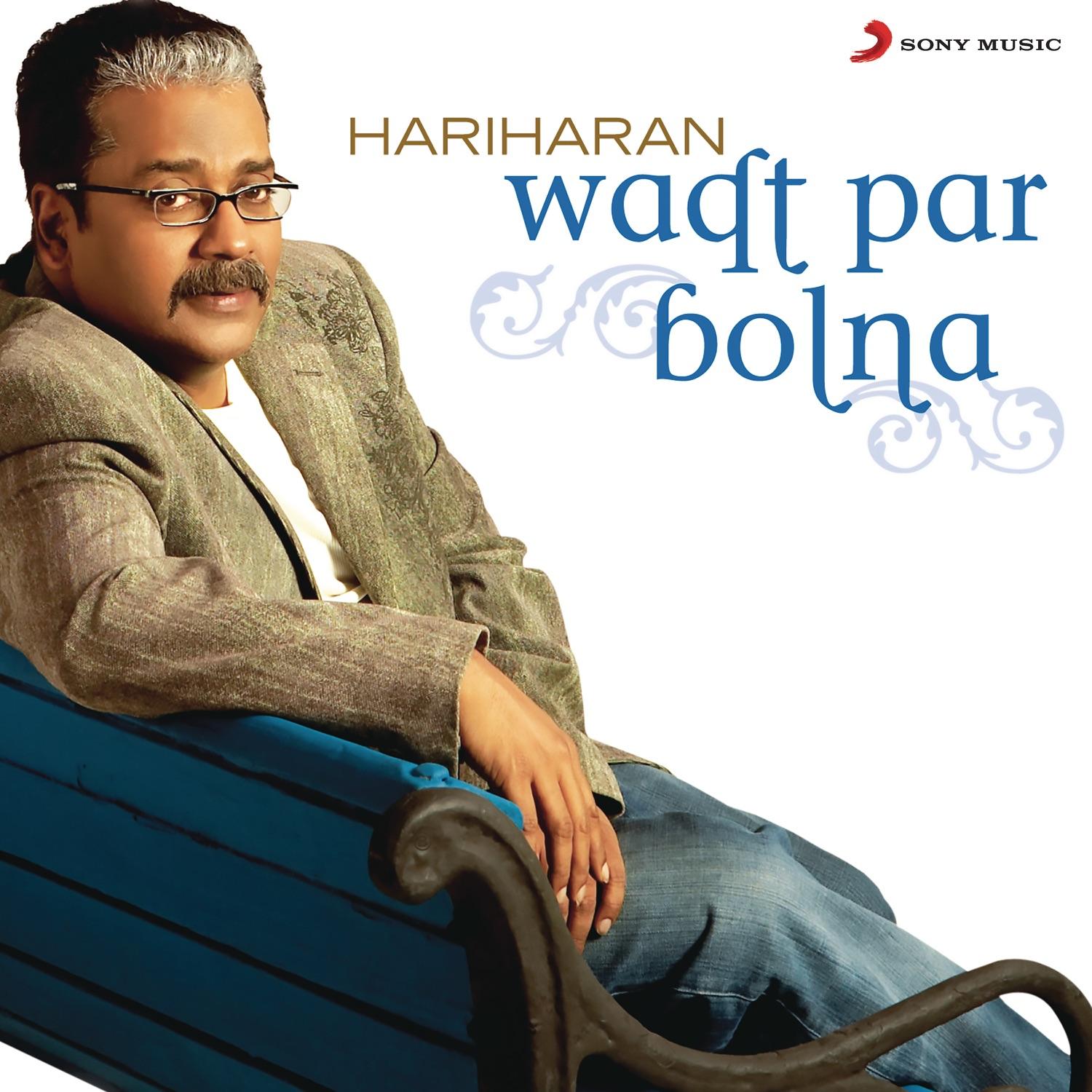 Waqt Par Bolna