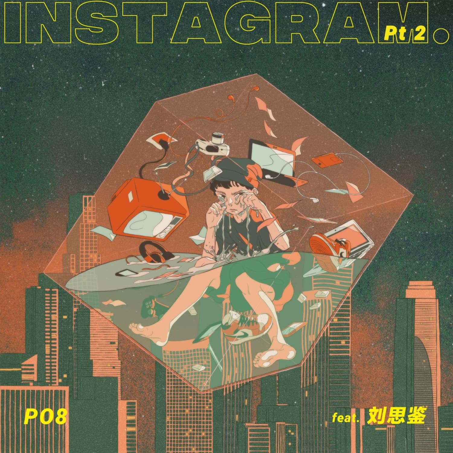 Lyric cover art