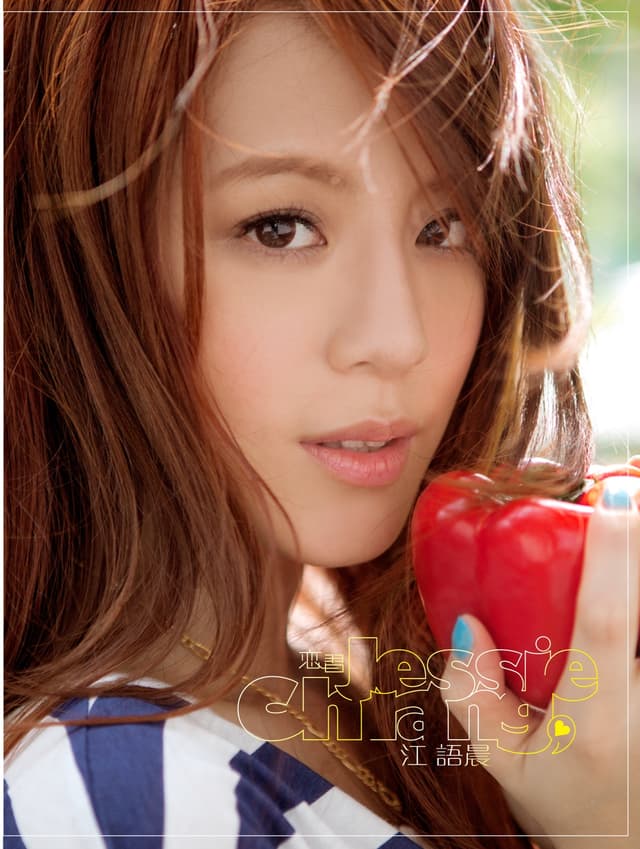 Album cover art for 戀習