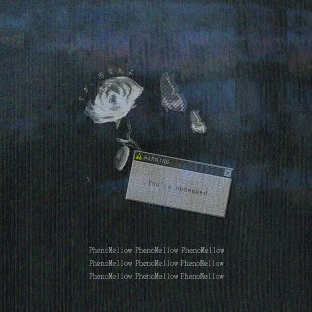 Album cover art for てか、沼なんよ