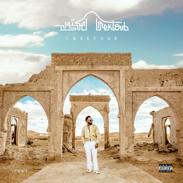 Album cover art for R.I.P