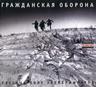 Русское поле экспериментов