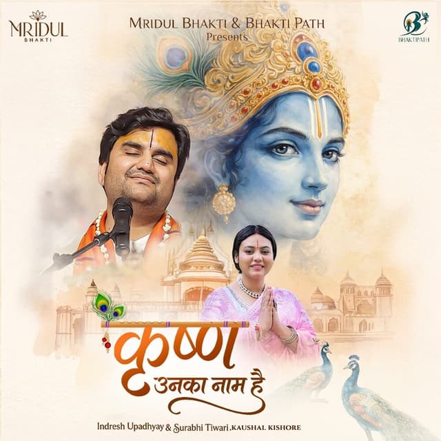 Album cover art for Krishna Unka Naam Hai