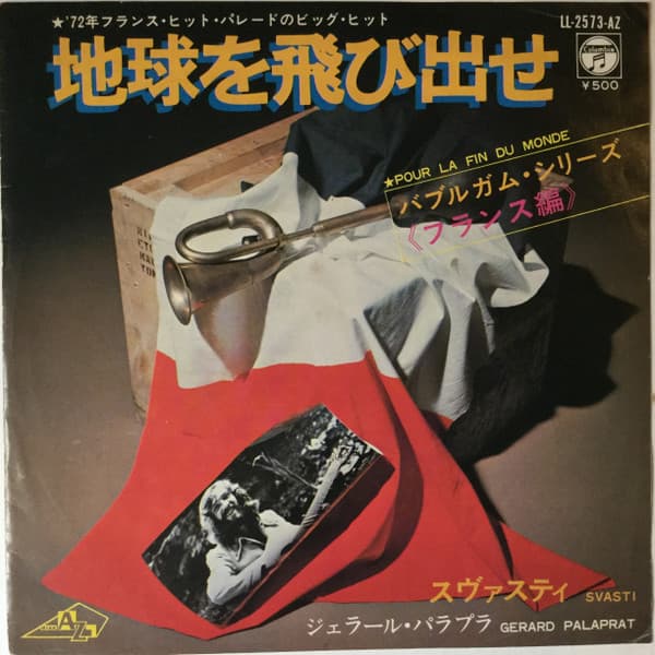 Lyric cover art