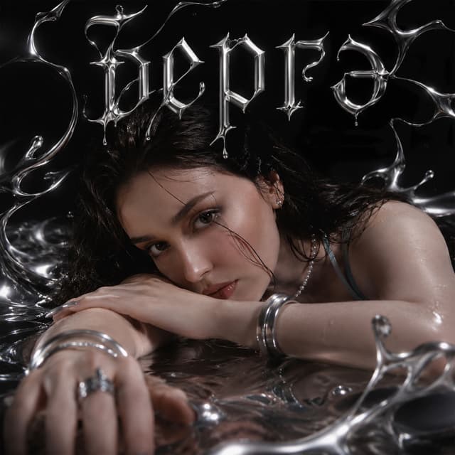 Album cover art for Бергэ