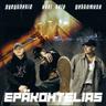 Epäkohtelias (Epakohtelias)
