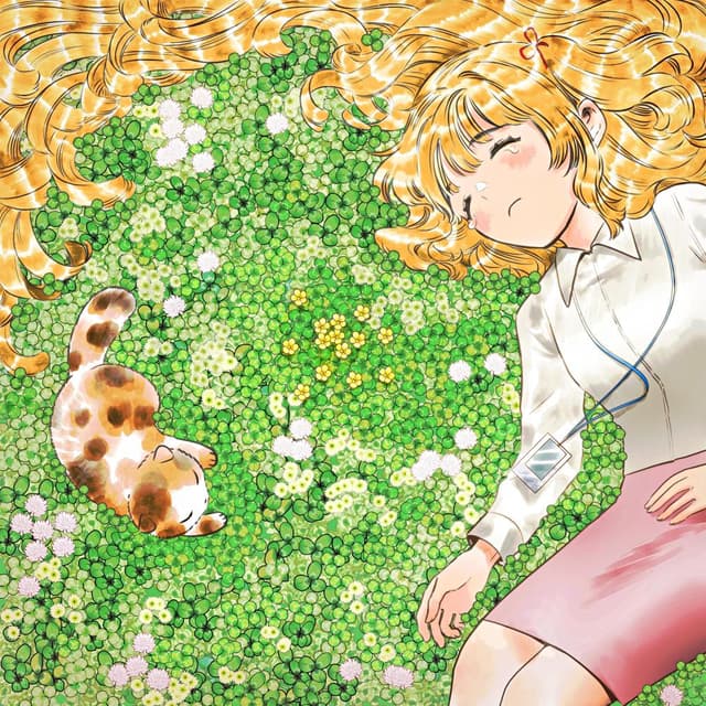 Album cover art for 괜찮아 괜찮아