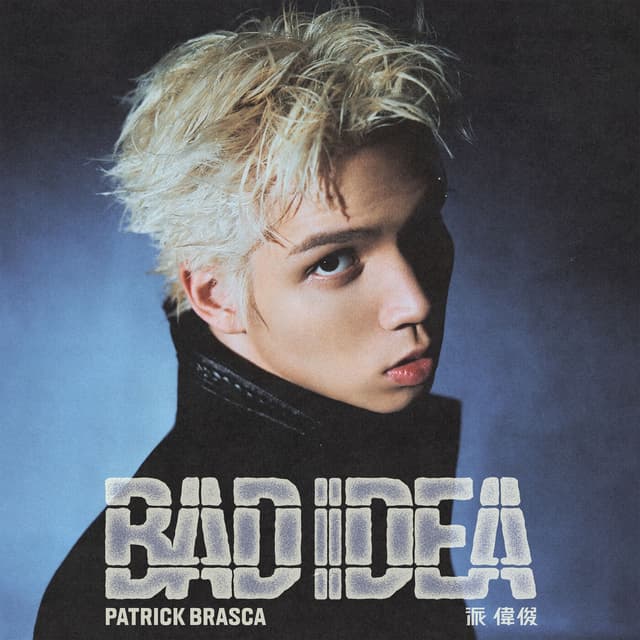 Album cover art for BAD IDEA