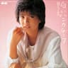 Lai Lai Lai (2024 Ver.)