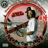 The Thizzle Dance [DJ Vlad Mix]