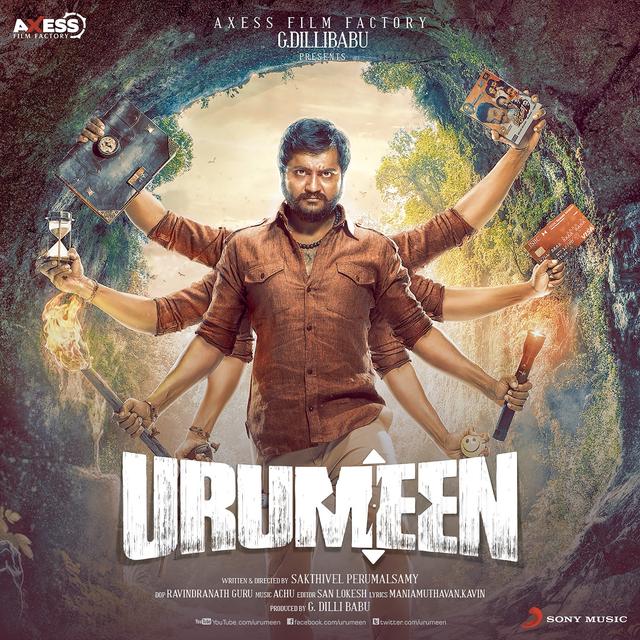 Album cover art for Urumeen [B.O.F.]