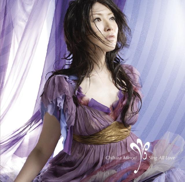 Album cover art for Sing All Love