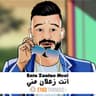 إنت زعلان مني (Enta Zaalan Meni)