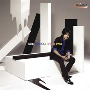 Album cover art for Piano & I Part 2
