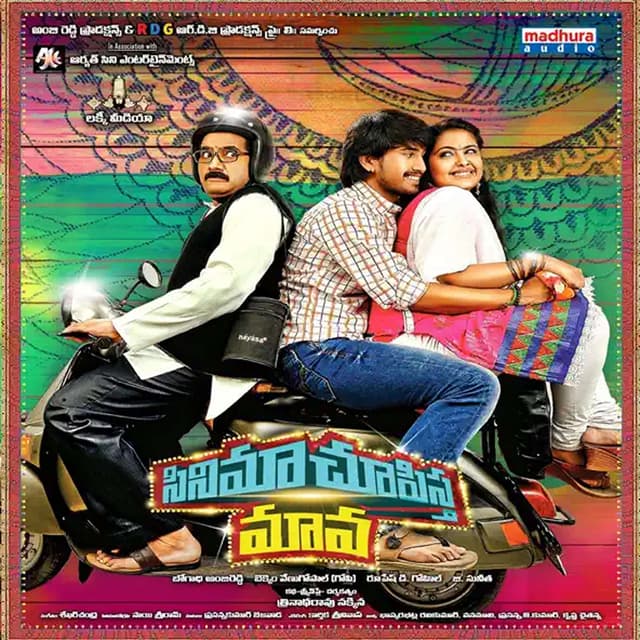 Album cover art for Cinema Chupista Mama (Original Motion Picture Soundtrack)