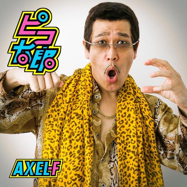 Album cover art for PPAP vs. Axel F