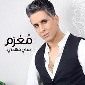 Album cover art for Moghram