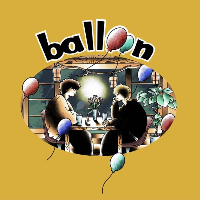 Album cover art for BALLOON - EP