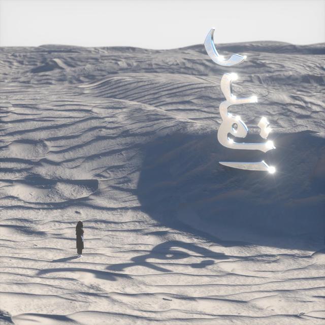 Album cover art for 20