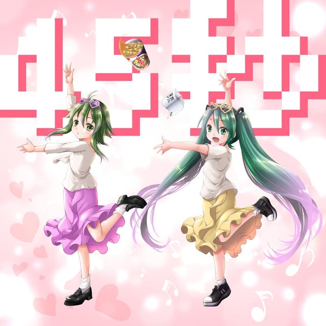 Album cover art for 45 Seconds - Single
