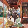 まわる世界に (Mawaru Sekaini)