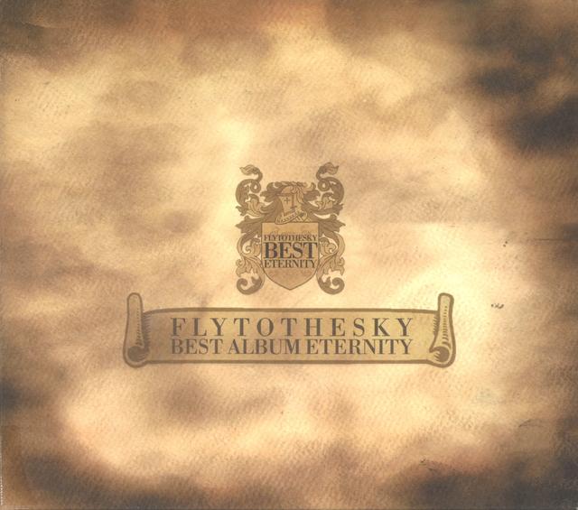 Album cover art for Eternity - Best Album