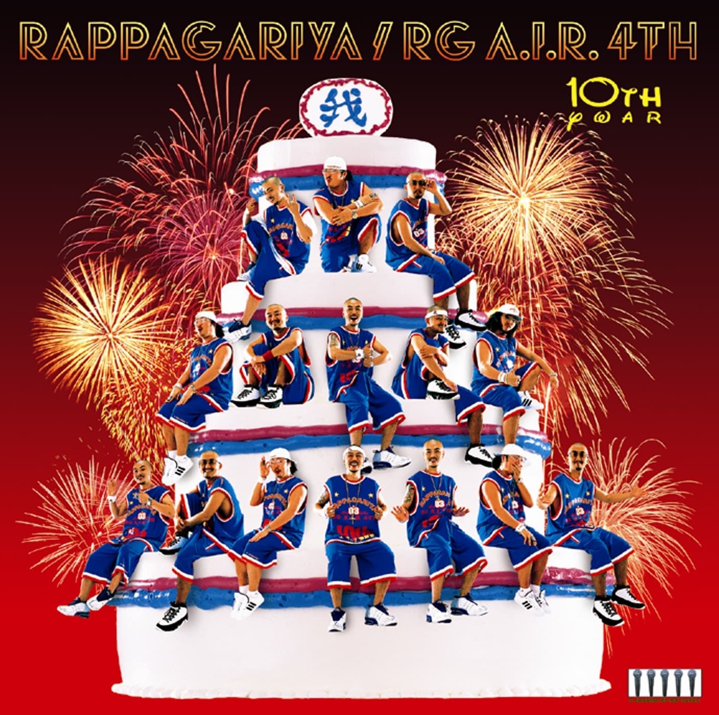 Lyric cover art