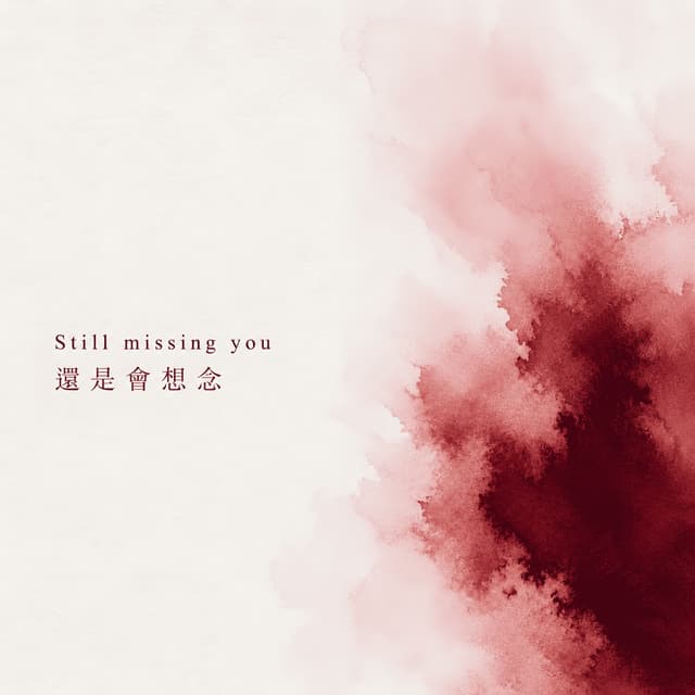 Album cover art for 還是會想念