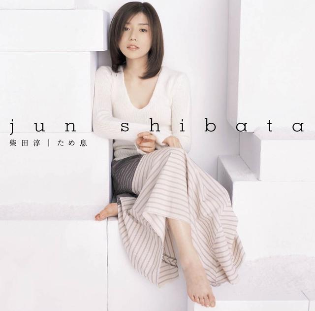Album cover art for ため息