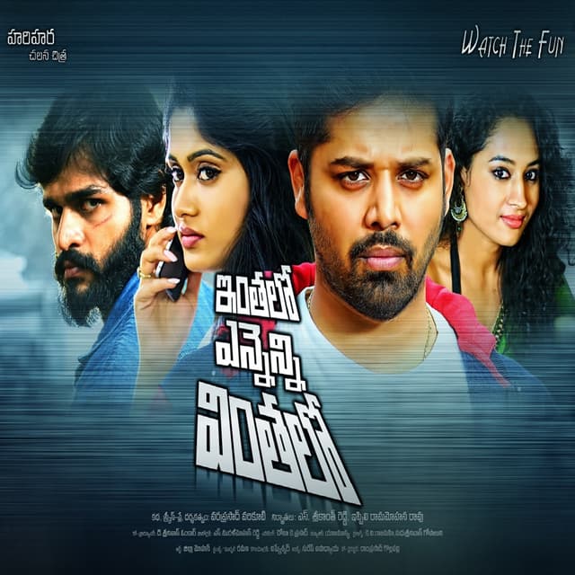 Album cover art for Inthalo Enneni Vinthalo