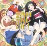 回レ！雪月花 (MAWARE SETSUGETSUKA)