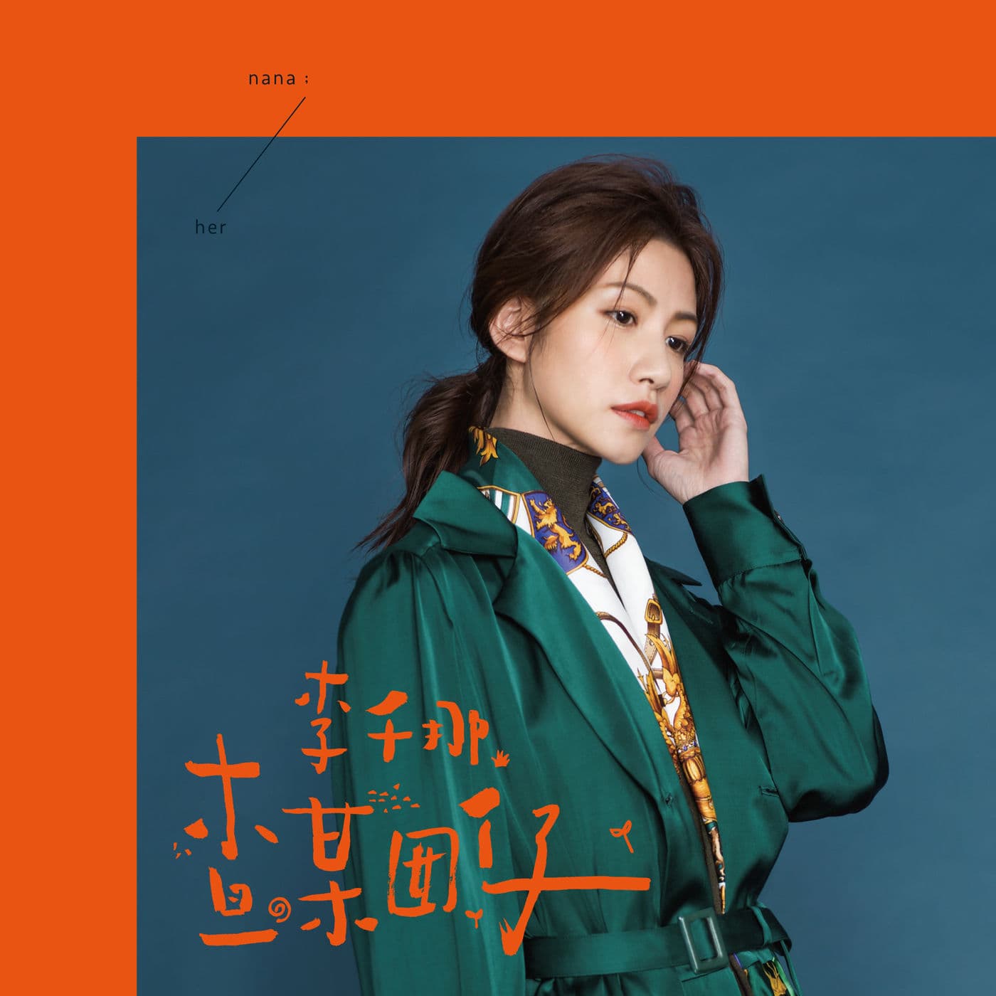 Lyric cover art