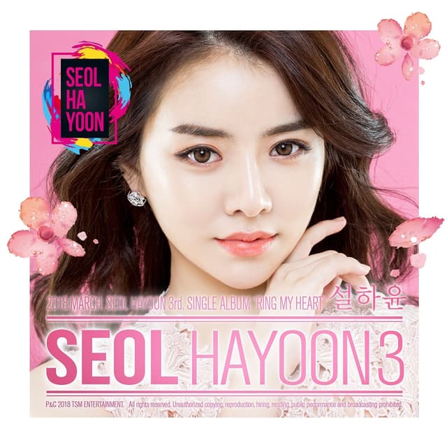 Album cover art for 눌러주세요