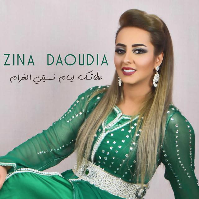 Album cover art for Etatk Liyam Nasaytni Lgharam