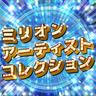 Survival dAnce - No No Cry More