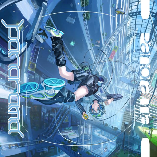 Album cover art for Panorama