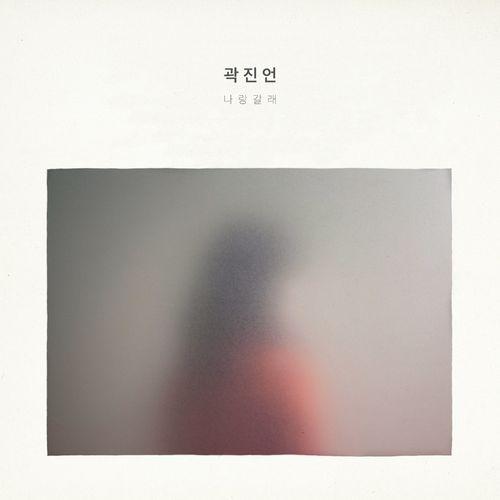Album cover art for Go with me