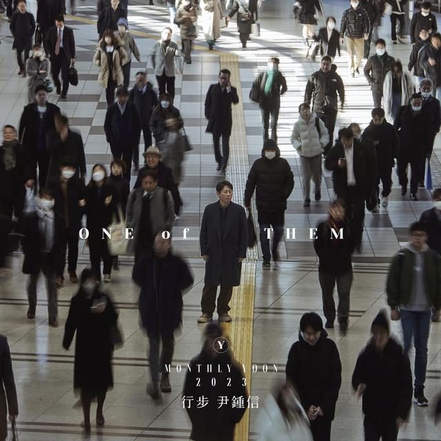 Album cover art for 2023 Monthly Yoon