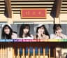 初恋サイダー [1st Live Do me a favor]