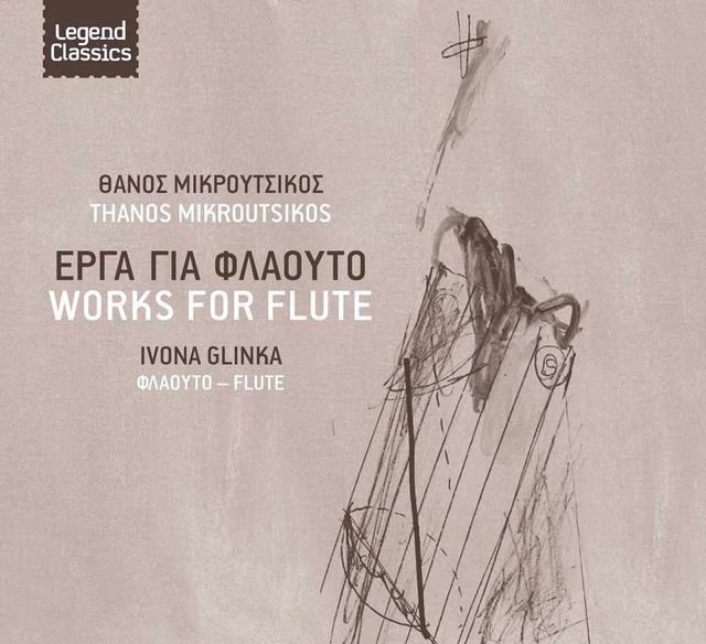 Album cover art for Erga Gia Flaouto