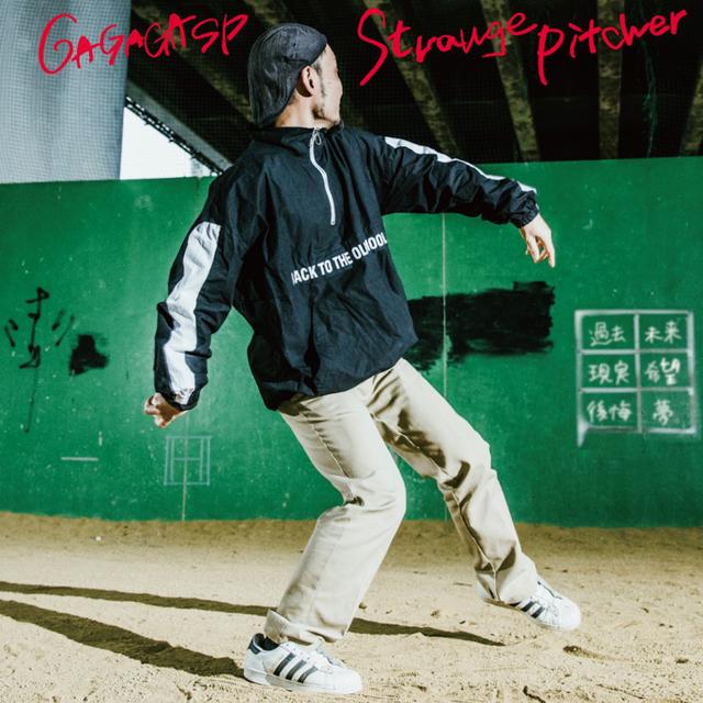 Album cover art for ストレンジピッチャー