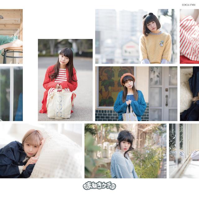 Album cover art for Kagamino Nakakara / Atashino Nokori Zenbu Ageru