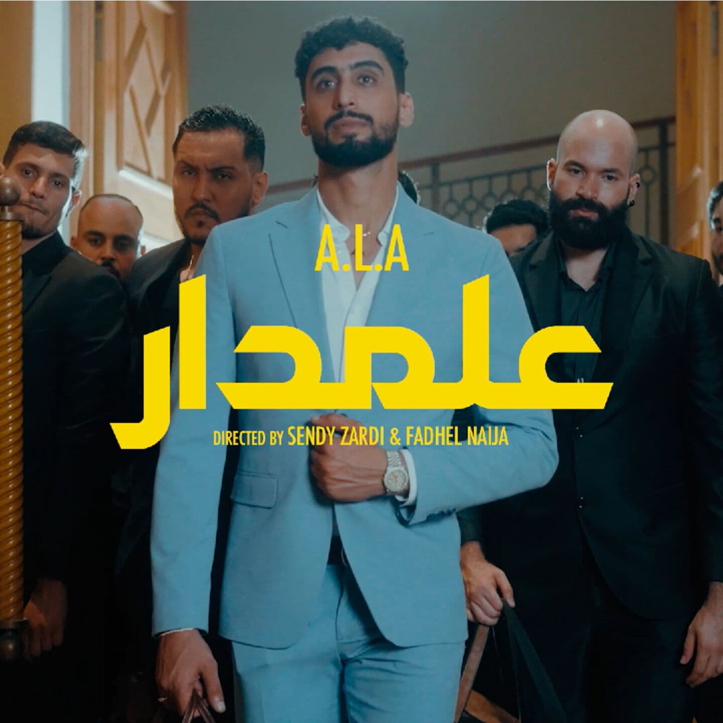 Lyric cover art