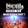 도라지꽃 Bellflower (Bellflower)